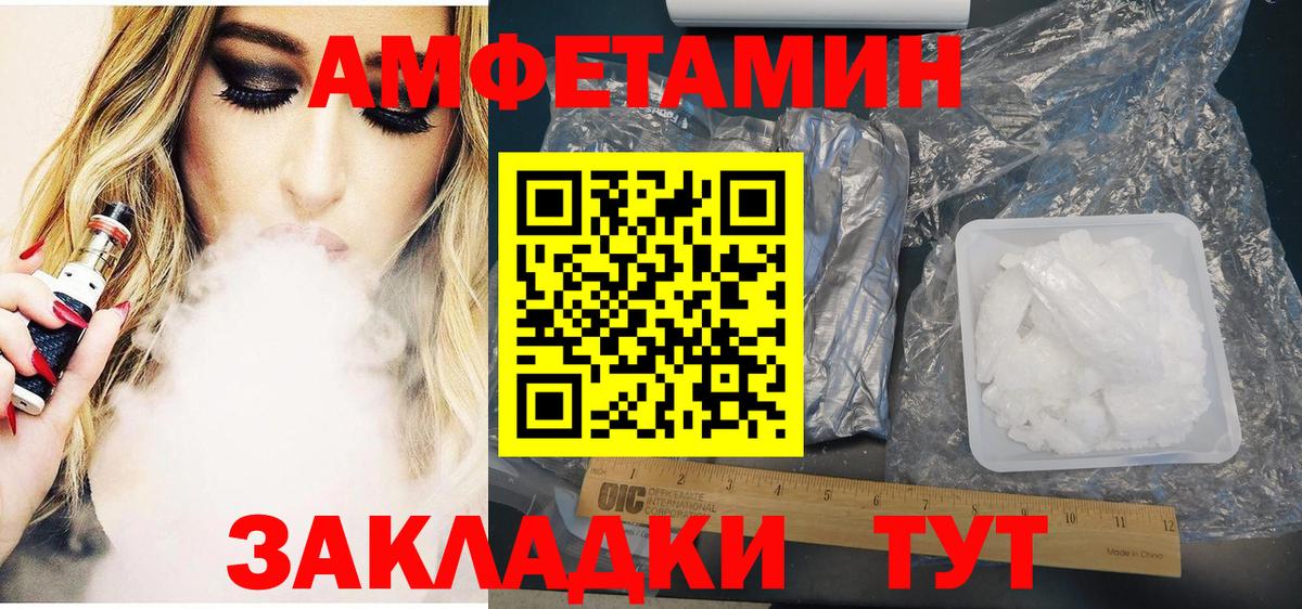 АМФ 97% Алексин