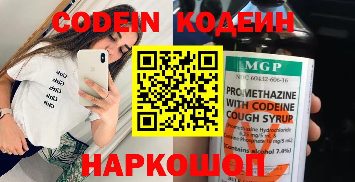 Гашиш  Алексин  Конопля  ТГК  ГАШИШ  Меф   Героин  Вход с VPN 