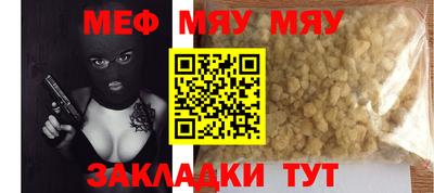jwh Абакан