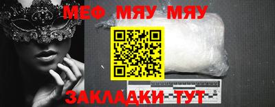 jwh Абакан