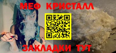 jwh Абакан