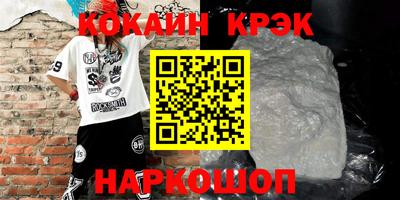 apvp Абинск