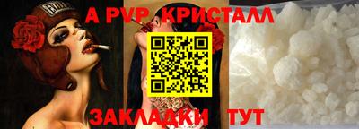 a pvp Азнакаево