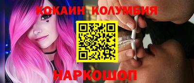 jwh Абакан