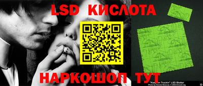 apvp Абинск