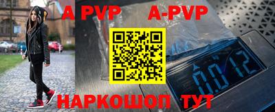 jwh Абакан