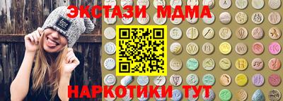 apvp Абинск