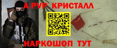 a pvp Азнакаево
