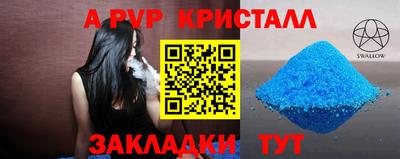 jwh Абакан