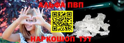 jwh Абакан