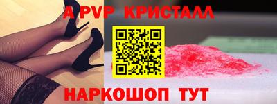 a pvp Азнакаево