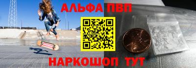 jwh Абакан