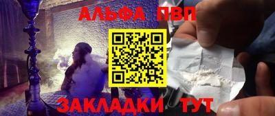jwh Абакан