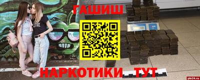 jwh Абакан
