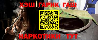 apvp Абинск