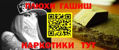 jwh Абакан