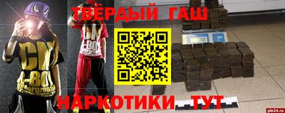 apvp Абинск