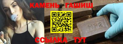 apvp Абинск