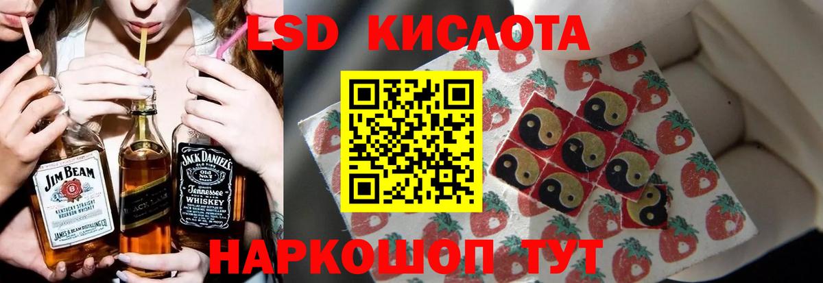 Лсд 25 экстази ecstasy  Вход с VPN  ЛСД экстази ecstasy  Алексин 