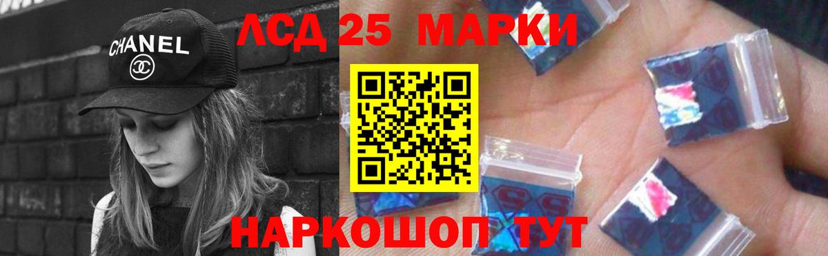 ЛСД экстази кислота Алексин