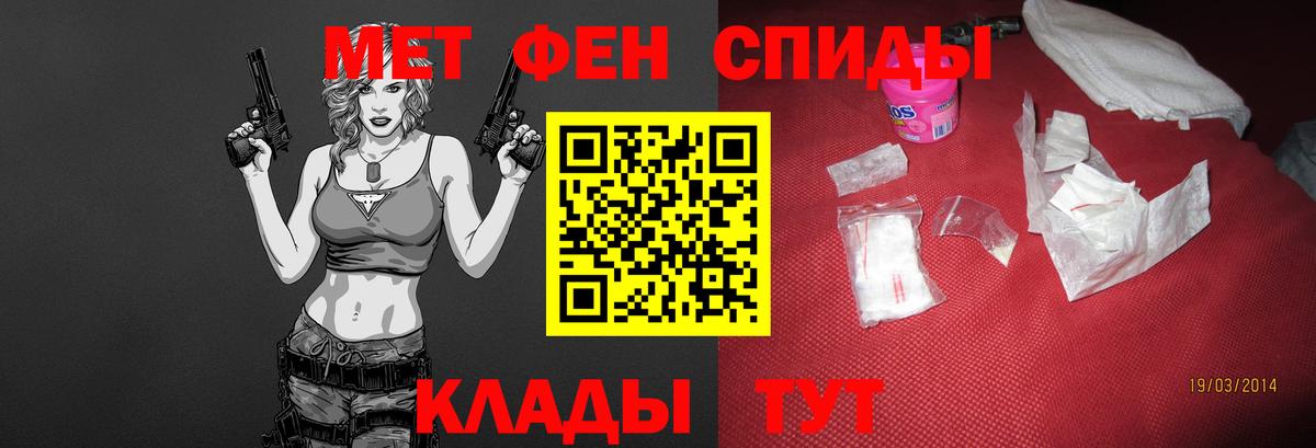 Первитин винт  Первитин винт  Вход с VPN  Алексин 