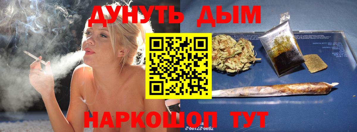 Шишки марихуана план Алексин