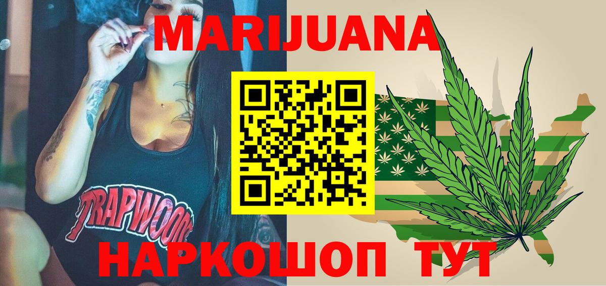 Бошки марихуана OG Kush  Бошки Шишки OG Kush  Алексин  МАРИХУАНА план  Вход с VPN  Марихуана SATIVA & INDICA 